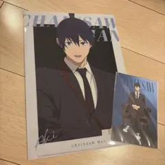 チェンソーマン 早川アキ クリアファイルポストカードセット