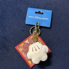 Disney 東京ディズニーリゾート　キーホルダー グローブチキンパオ