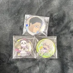 呪術廻戦　缶バッチ