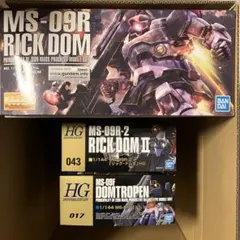2025年最新】ガンプラ mg セットの人気アイテム - メルカリ