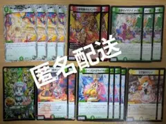 2025年最新】ドリームメイトの人気アイテム - メルカリ