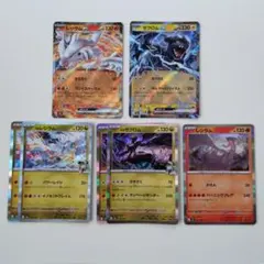 2026年最新】nのレシラム ゼクロムの人気アイテム - メルカリ