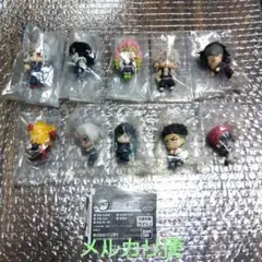 鬼滅の刃 コンプセット ならぶんです3 ＆ ハグコット3