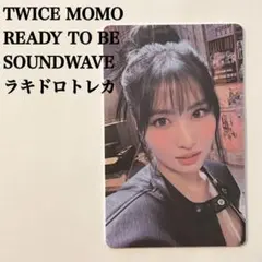 匿名配送｜TWICE　モモ②　Ready To Be　ラキドロトレカ　サウェ