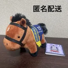 サラブレッドコレクション　マスコットボールチェーン　ナカヤマフェスタ