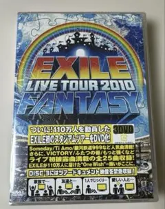 新品　未開封　EXILE LIVE TOUR 2010 FANTASY