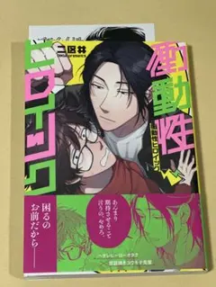 ai様　専用商品