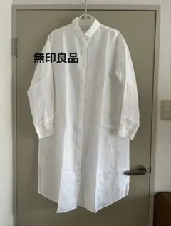 “無印良品”長袖リネンシャツワンピース・白