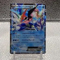 2026年最新】ゲッコウガex プロモ psa10の人気アイテム - メルカリ