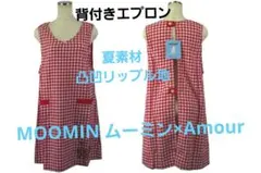 【新品】ムーミンMOOMIN/アムール　夏素材リップル地　背付きエプロンのサムネイル