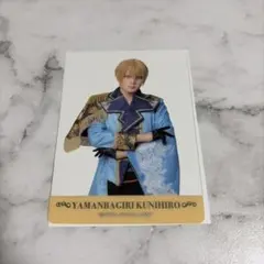 刀ミュ　夜半　クリアカード　山姥切国広　ライブ