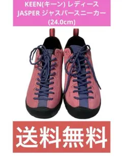 KEEN(キーン) レディース JASPER ジャスパースニーカー(24.0cm