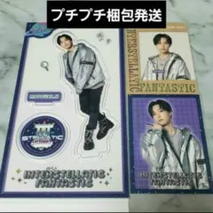 ☺️新品☺️FANTASTICS★堀夏喜★アクリルスタンド★フォトカード2点★