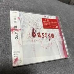 一青窈 BESTYO ベストアルバム CD