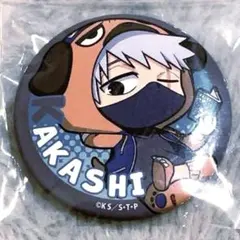 NARUTO はたけカカシ きぐるみパジャマ 缶バッジ