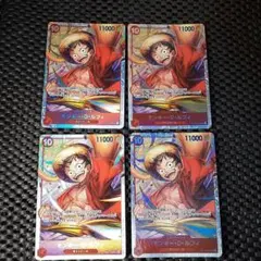 ワンピースカードゲーム モンキー・D・ルフィ ST10-006 4枚セット