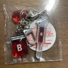 じゃらじゃらかわ血ぃ輸血パックKH血ぃ祭り　B型　タイトー限定のサムネイル