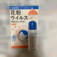 イハダ アレルクリーン50g 50本まとめセット 楽天市場】イハダアレルスクリーン 50gの通販