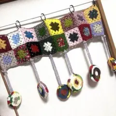 グラニースクエアカーテン❤️ハンドメイド…ノレン？タペストリー？( ◠‿◠ )