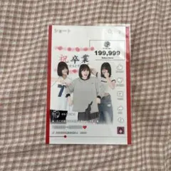 内博貴 ブロマイド 2枚セット - メルカリ