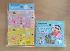 クレヨンしんちゃん☆タイルシール☆おはじきシール☆2枚セット