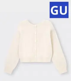 GU 2WAYクロップドカーディガン 長袖 オフホワイト　Mサイズ　人気　完売品