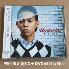 2025年最新】清水翔太アルバムの人気アイテム - メルカリ