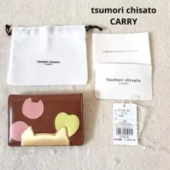新品未使用 ツモリチサトキャリー 猫 名刺入れ カードケース レザー ブラウンのサムネイル