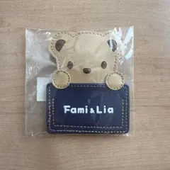 【ファミリア】ネームホルダー