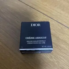 クリスチャンディオール　クレームアブリコ　ネイルクリーム 8g