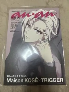 アイドリッシュセブン　九条天