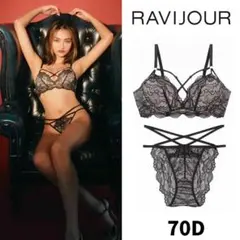 RAVIJOUR ファインレースパワーメイク ブラ ショーツセット D70 黒 Ravijour - RAVIJOUR ファインレースパワーメイク ブラ ショーツセット
