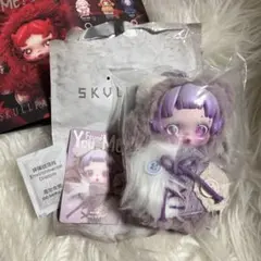 SKULLPANDA You Found Me! RattyBear