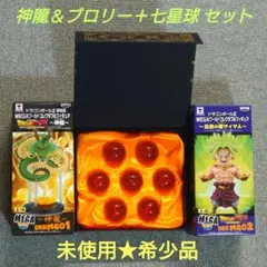 2025年最新】ドラゴンボール コレクタブル 伝説の超サイヤ人の人気