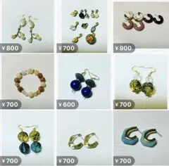 ピアスその他アクセサリーまとめ売り、2000から1700に値下げ