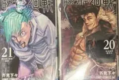 Item thumbnail for item fc089eb7-0ff3-46d8-9bb0-d5be01e0ab85