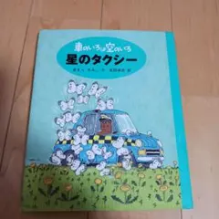 Item thumbnail for item 0005560e-6388-490d-9883-f58e71cba634