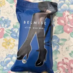 BELMISE slim warmer Mサイズ