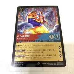 MTG ケフカ・パラッツォ/Kefka Palazzo FCA ショーケース 日 - メルカリ