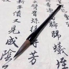 超 상태좋음 大筆 穂丈5.5cm 書道習字筆 狼毫 イタチ毛 中国筆