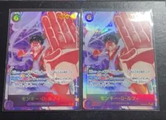 ルフィ　シークレットパラレル EB02-061 ２枚