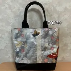 ♣E0739♣ハンドメイド♣着物♣帯♣リメイク♣トートバッグ Mサイズ