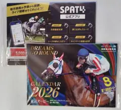 南関東4競馬場 壁掛けカレンダー 2026年　2部