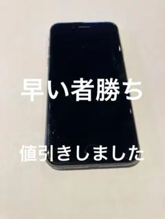 iPhone 8 64 GB SIMロック解除済