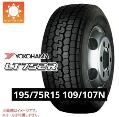 純正品 super73 RX タイヤ 新品 20×4.5 20×5.0 - メルカリ