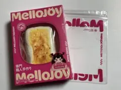 MelloJoy メロジョイ　焼き餅　やきもち　新品未開封 シュリンク付き