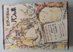 Item thumbnail for item 37792ccd-4ed3-43b1-a6c5-a2d96a2a7cdb