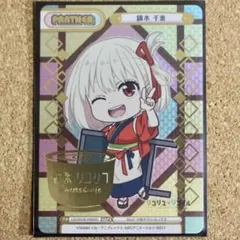 2026年最新】reバース リコリスの人気アイテム - メルカリ