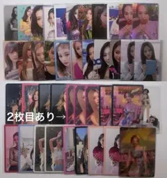 2026年最新】twice ツウィ トレカ セットの人気アイテム - メルカリ