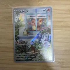 2026年最新】スペシャルデッキセットの人気アイテム - メルカリ